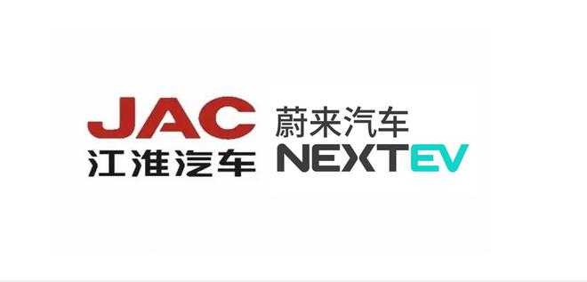 江淮+蔚来 能否成为下一个中国特斯拉？