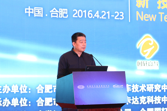 续超前:创新驱动 促进新能源汽车推广应用