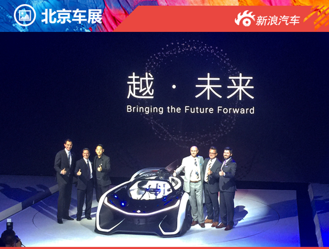 法拉第未来之夜 FF ZERO1概念车亚洲首秀