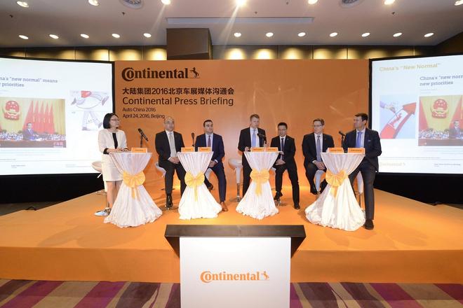 　　大陆集团执行董事会成员中国区总裁兼首席执行官康睿凡博士与五大事业部负责人在大陆集团2016北京车展媒体沟通会