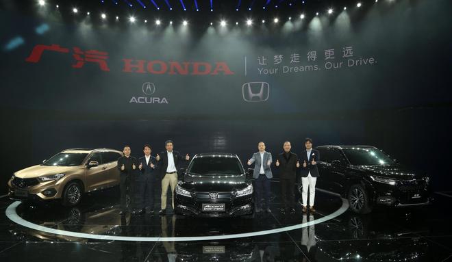 让梦走得更远 2016“广汽本田之夜”闪耀北京