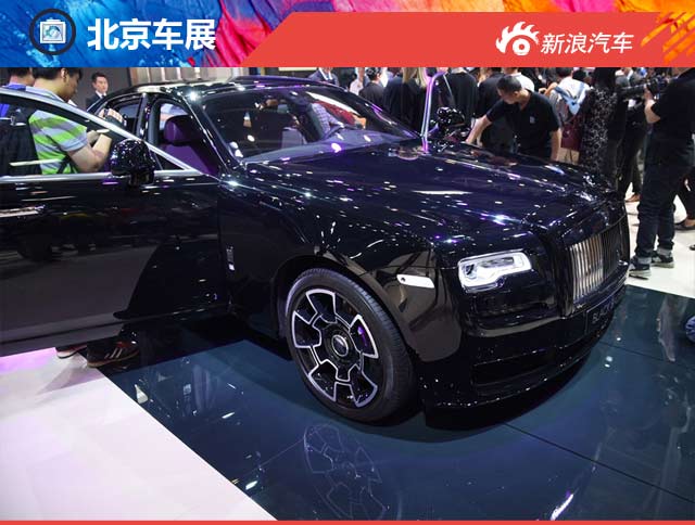 2016北京车展推古思特Black Badge特别版