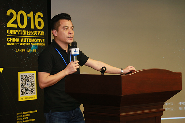 智能汽车领域成创投大赛焦点 深圳预赛收官