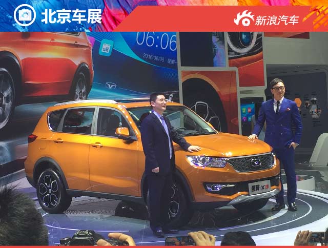 2016北京车展凯翼X3正式发布