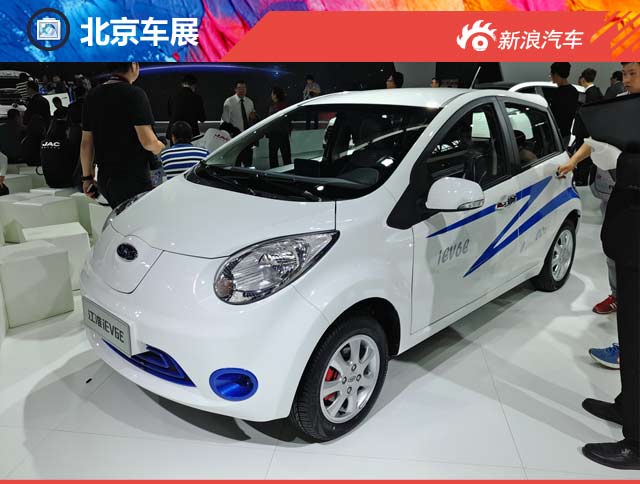 2016北京车展江淮iEV6E电动车正式发布