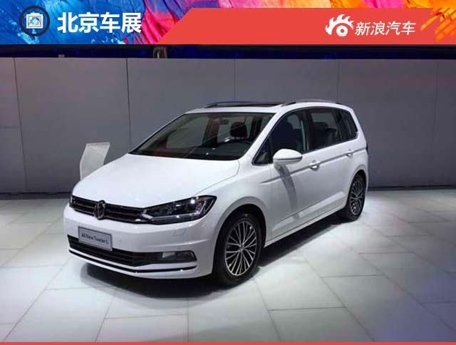 2016北京车展大众途安L 6座版正式发布