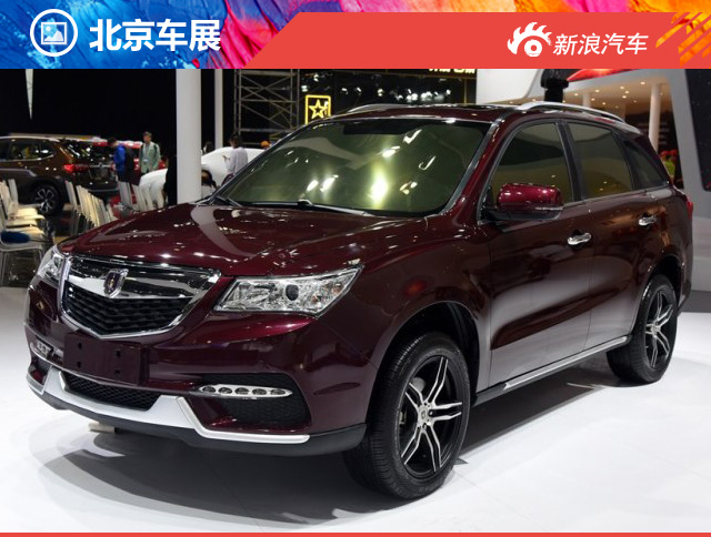 金杯全新SUV蒂阿兹 北京车展正式亮相