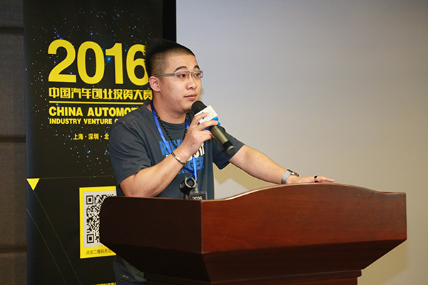 智能汽车领域成创投大赛焦点 深圳预赛收官