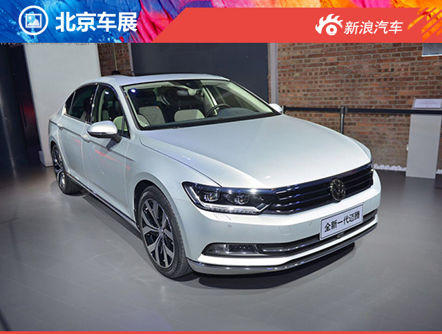 2016北京车展：全新一汽-大众迈腾发布