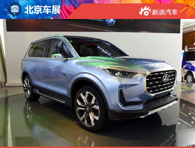 2016北京车展上汽大通D90概念车发布