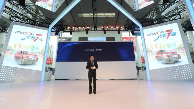 售价6.89万-8.49万 长安CX70震撼上市