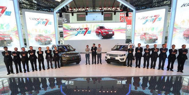 售价6.89万-8.49万 长安CX70震撼上市