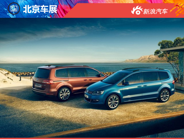 新款夏朗限量版正式上市 售30.88万元 