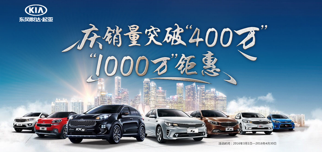 智跑升级  全新演绎“男二”风采