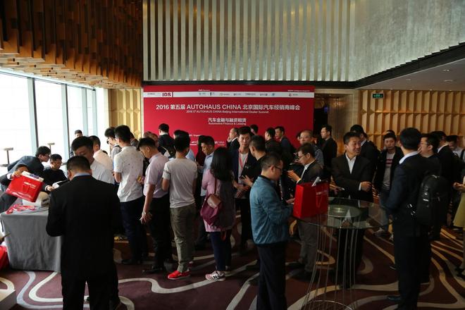 汽车融资租赁元年.行业顶级大咖都在聊啥