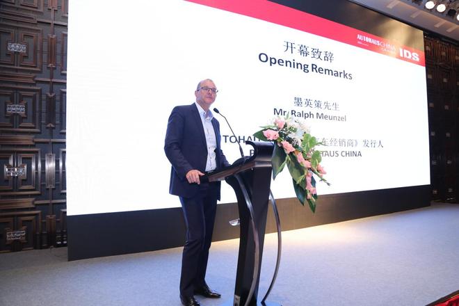 汽车融资租赁元年.行业顶级大咖都在聊啥