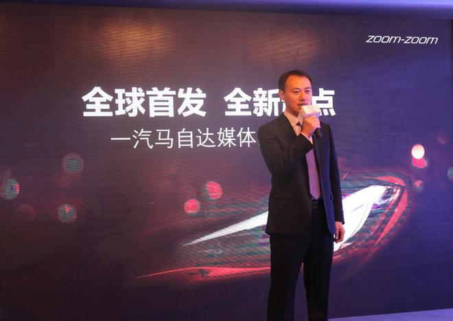 一汽马自达汽车销售有限公司副总经理郭德强