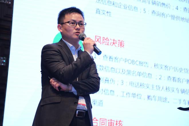 汽车融资租赁元年.行业顶级大咖都在聊啥