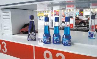 加油站卖的“燃油宝”管用吗？