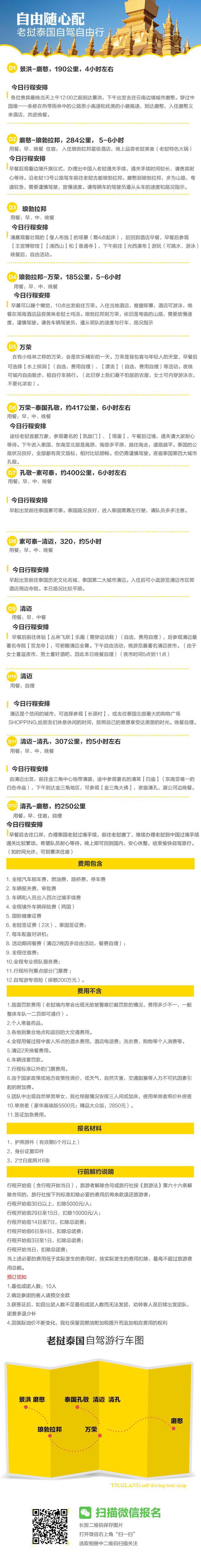 告诉你们个坏消息，这个活动马上就截止了