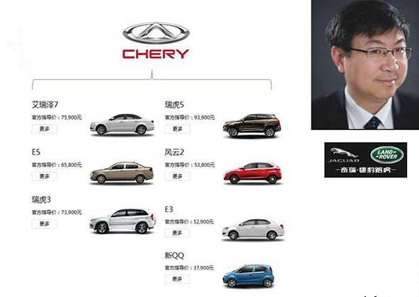 国内一些车企及老总座驾 你真的有所了解吗