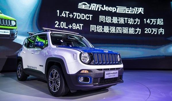 国产Jeep自由侠预售14万起 挑战多路况