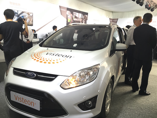 北京车展上被忽视的人机交互技术概念车