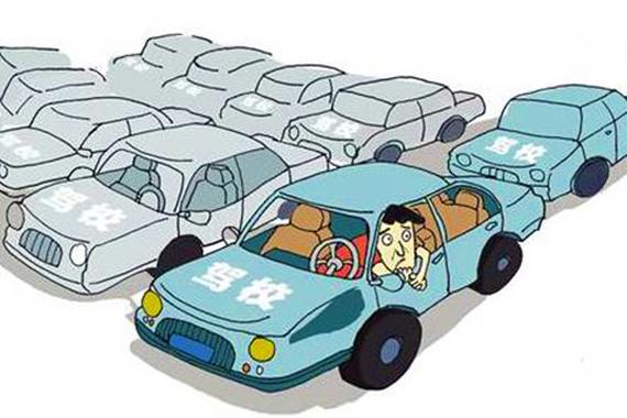 驾考宝典：解读驾照直考新政后的新机遇