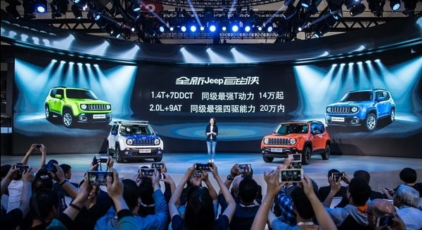 国产Jeep自由侠预售14万起 挑战多路况