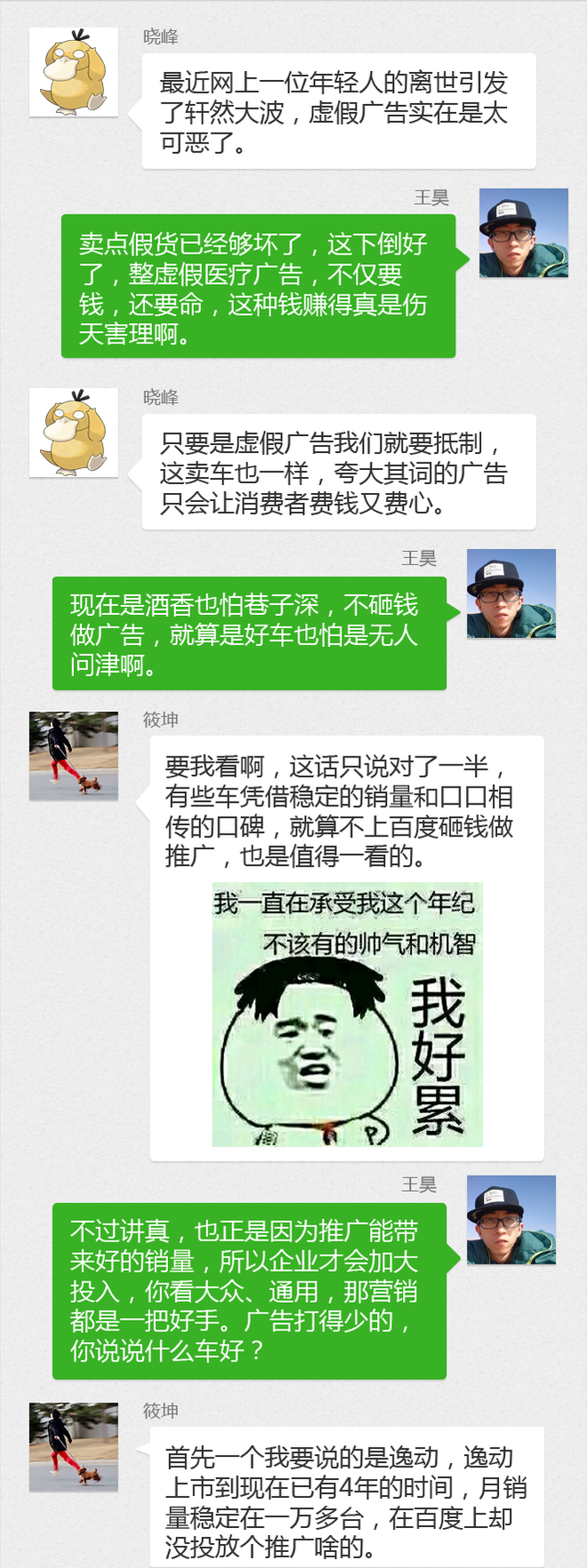 购车帮帮忙 拒绝百度 10万元低调实用家轿