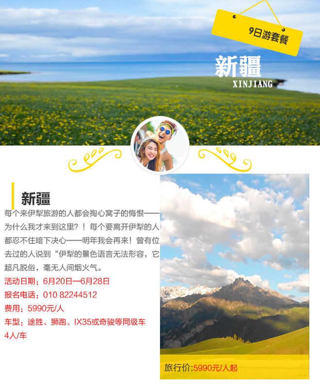 自驾新疆真的安全吗？给出的答案竟然是…