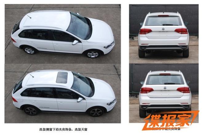 跨界风格 桑塔纳·浩纳Cross版申报图