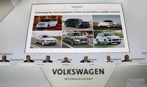 大众控制成本制定新商业规划 复苏曙光初现