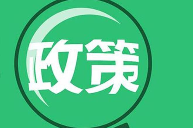 政府多举措扶持 中国汽车行业逆势增长