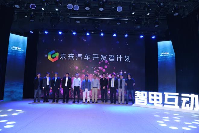 重新定义汽车 智电互动完成A轮融资