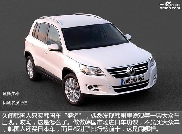 谁说韩国人不买日本车?快来看这份榜单