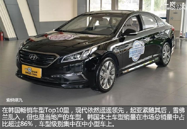 谁说韩国人不买日本车?快来看这份榜单