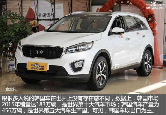 谁说韩国人不买日本车?快来看这份榜单