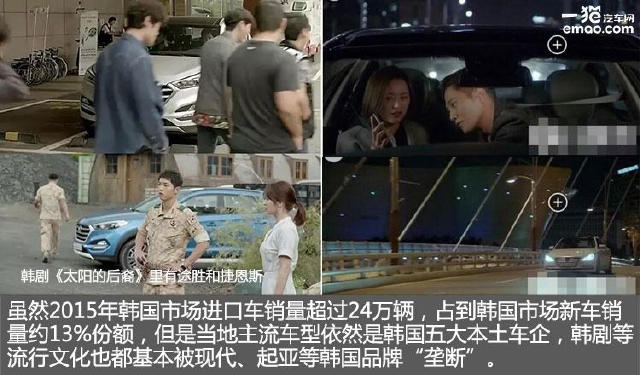 谁说韩国人不买日本车?快来看这份榜单