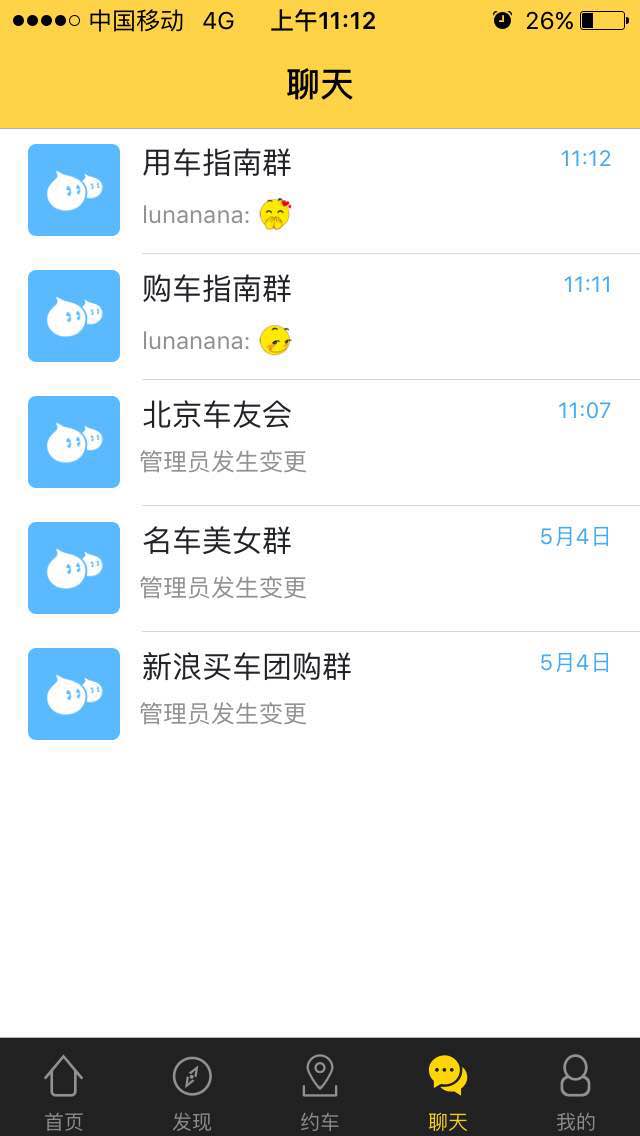 心路驾程：一个车模的自白