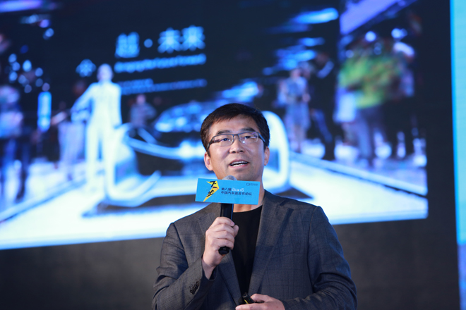 丁磊:变化背离常识和传统却推动进步