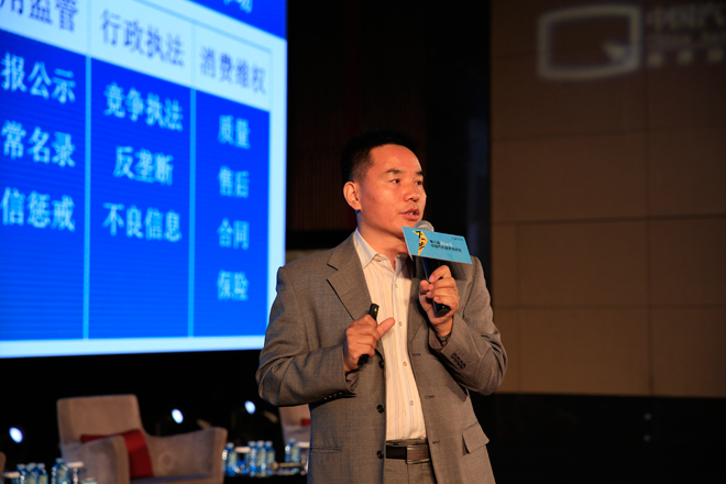 李国政:逾期列入异常 三年不改进黑名单