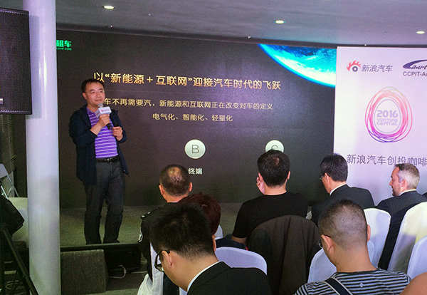 壹壹租车CEO兼创始人 许国朋