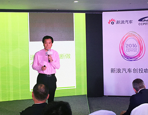 汽车维修行业专家 阚有波