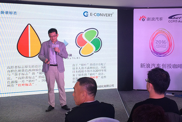 驾驶员身份标识为新能源车自动化打下基础