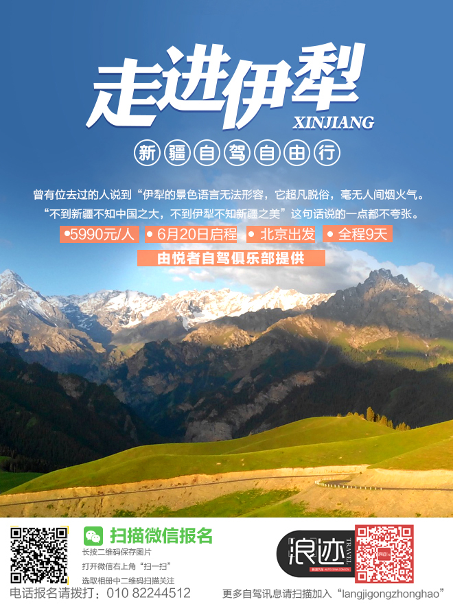 自驾新疆真的安全吗？给出的答案竟然是…