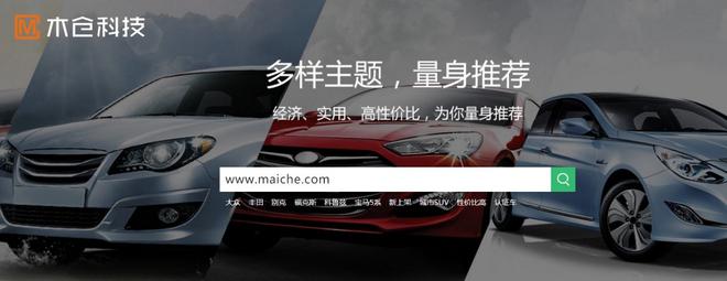 从驾考起航 木仓科技深耕汽车领域的这五年