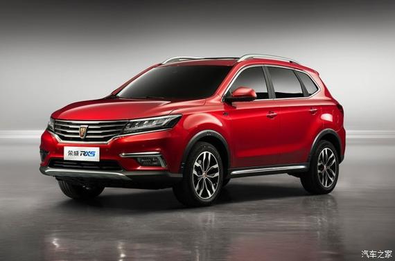 搭载YunOS for Car 荣威RX5官图发布