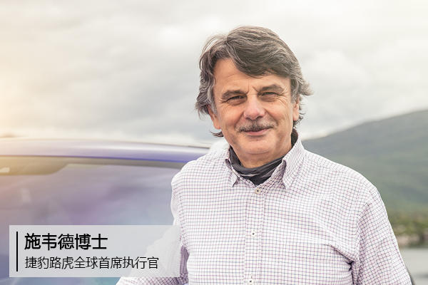 沃尔沃反哺吉利 捷豹路虎缘何从不反哺塔塔？