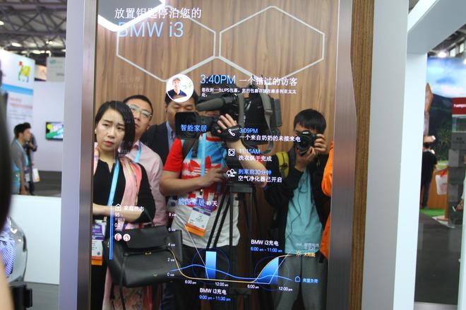 宝马携多项技术参加CES Asia